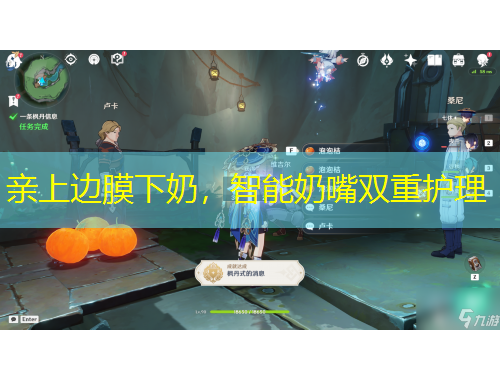 親上邊膜下奶，智能奶嘴雙重護(hù)理