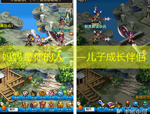 媽媽是你的人——兒子成長(zhǎng)伴侶