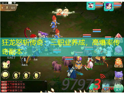狂龍怒斬傳奇：三職業(yè)養(yǎng)成，高爆率傳奇副本