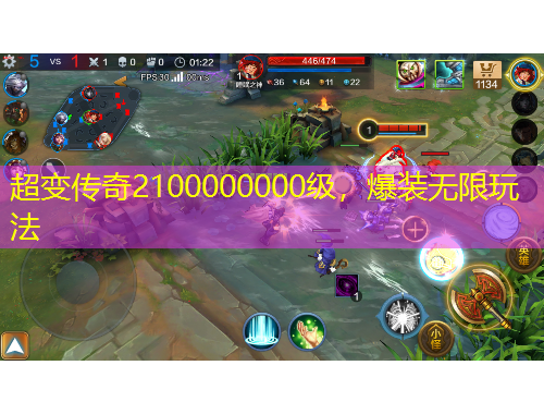 超變傳奇2100000000級，爆裝無限玩法