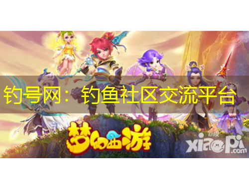 釣號(hào)網(wǎng)：釣魚(yú)社區(qū)交流平臺(tái)