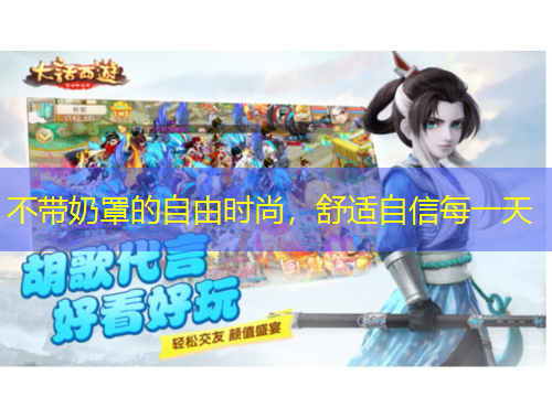 不帶奶罩的自由時(shí)尚，舒適自信每一天