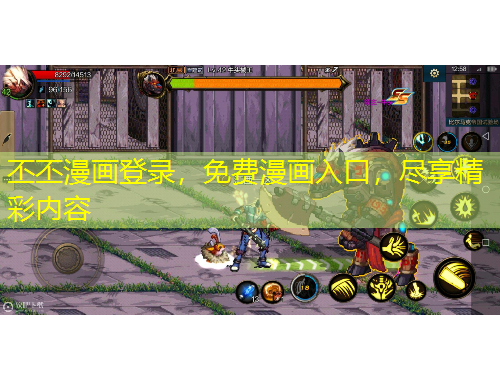 丕丕漫畫登錄，免費(fèi)漫畫入口，盡享精彩內(nèi)容