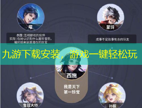 九游下載安裝，游戲一鍵輕松玩