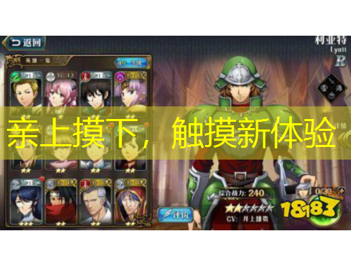 親上摸下，觸摸新體驗(yàn)