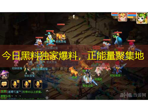 今日黑料獨(dú)家爆料，正能量聚集地