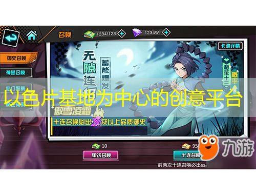 以色片基地為中心的創(chuàng)意平臺(tái)