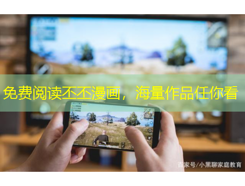 免費(fèi)閱讀丕丕漫畫，海量作品任你看