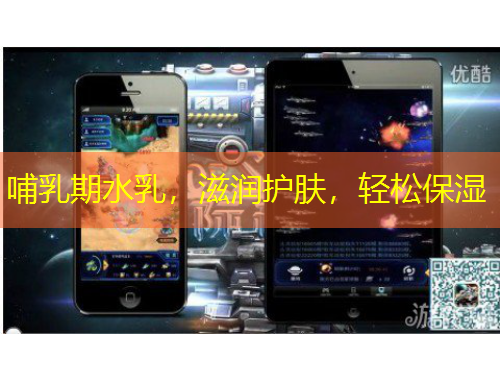 哺乳期水乳，滋潤護膚，輕松保濕