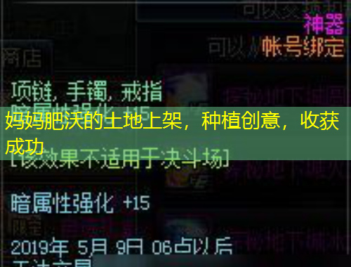 媽媽肥沃的土地上架，種植創(chuàng)意，收獲成功