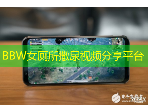 BBW女廁所撒尿視頻分享平臺