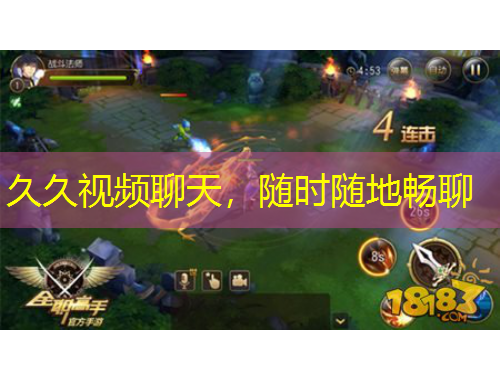 久久視頻聊天，隨時(shí)隨地暢聊