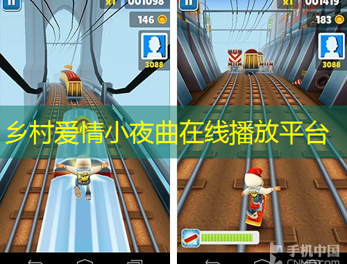 鄉(xiāng)村愛情小夜曲在線播放平臺