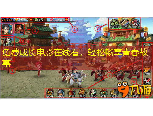 免費成長電影在線看，輕松暢享青春故事