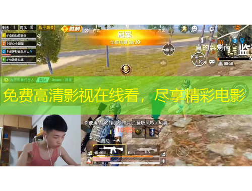 免費高清影視在線看，盡享精彩電影