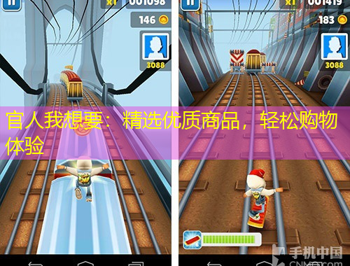 官人我想要：精選優(yōu)質(zhì)商品，輕松購物體驗(yàn)