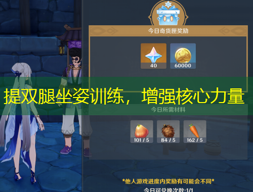 提雙腿坐姿訓(xùn)練，增強(qiáng)核心力量