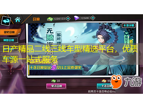 日產精品二線三線車型精選平臺，優(yōu)質車源一站式服務