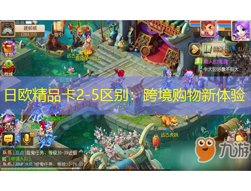 日歐精品卡2-5區(qū)別：跨境購(gòu)物新體驗(yàn)