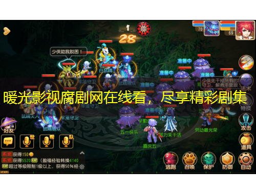 暖光影視腐劇網(wǎng)在線看，盡享精彩劇集