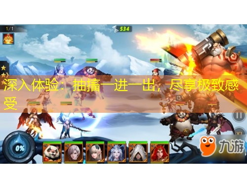 深入體驗：抽搐一進一出，盡享極致感受