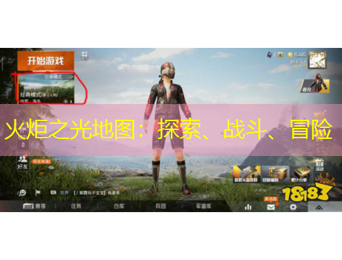 火炬之光地圖：探索、戰(zhàn)斗、冒險