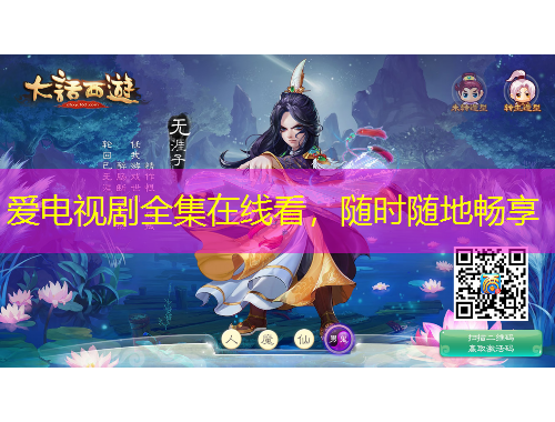 愛電視劇全集在線看，隨時隨地暢享