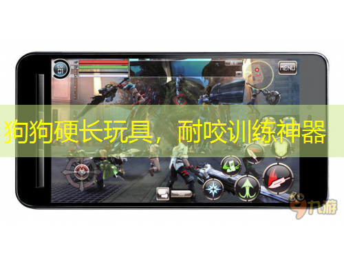 狗狗硬長(zhǎng)玩具，耐咬訓(xùn)練神器