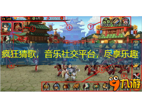 瘋狂猜歌，音樂(lè)社交平臺(tái)，盡享樂(lè)趣