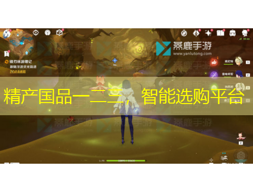 精產(chǎn)國(guó)品一二三，智能選購平臺(tái)