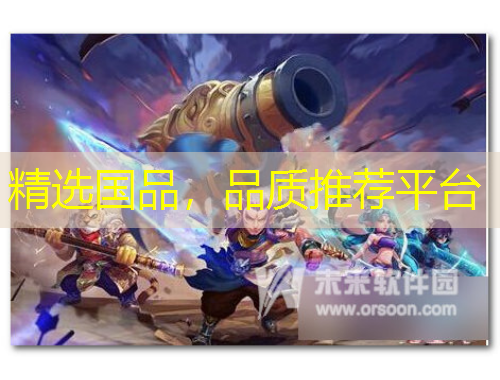 精選國品，品質(zhì)推薦平臺