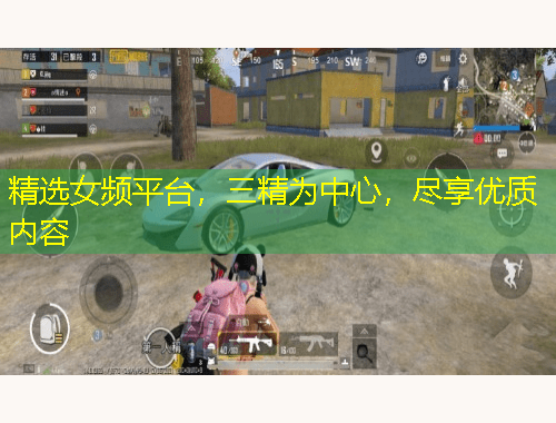 精選女頻平臺(tái)，三精為中心，盡享優(yōu)質(zhì)內(nèi)容