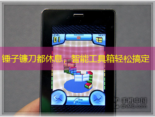 錘子鐮刀都休息，智能工具箱輕松搞定