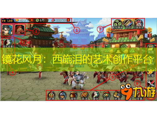 鏡花風(fēng)月：西施淚的藝術(shù)創(chuàng)作平臺(tái)