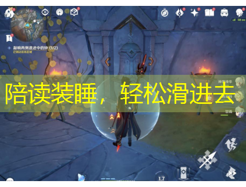 陪讀裝睡，輕松滑進(jìn)去