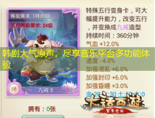 韓劇大氣原聲，盡享音樂平臺(tái)多功能體驗(yàn)