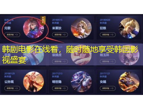 韓劇電影在線看，隨時(shí)隨地享受韓國(guó)影視盛宴