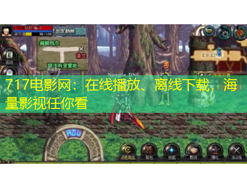 717電影網(wǎng)：在線(xiàn)播放、離線(xiàn)下載，海量影視任你看