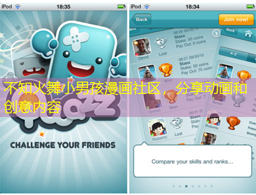 不知火舞小男孩漫畫(huà)社區(qū)，分享動(dòng)畫(huà)和創(chuàng)意內(nèi)容