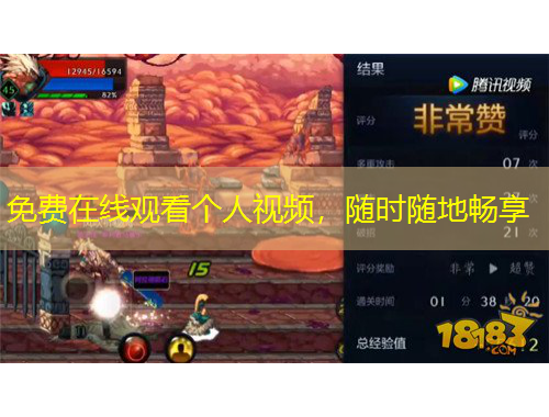 免費在線觀看個人視頻，隨時隨地暢享