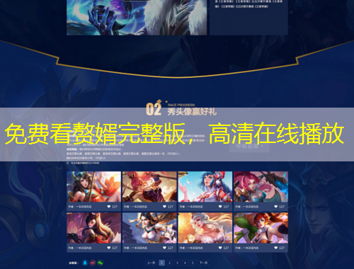 免費(fèi)看贅婿完整版，高清在線播放