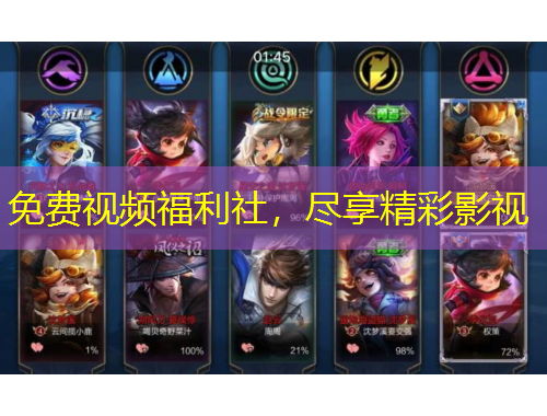 免費(fèi)視頻福利社，盡享精彩影視