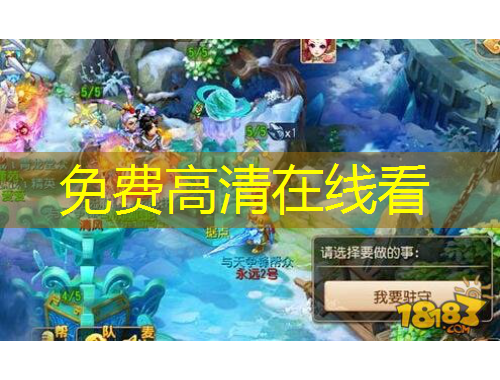 免費(fèi)高清在線看