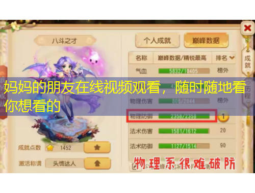 媽媽的朋友在線視頻觀看，隨時(shí)隨地看你想看的