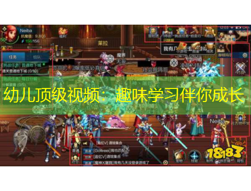 幼兒頂級視頻：趣味學(xué)習(xí)伴你成長