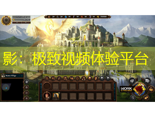 影：極致視頻體驗平臺