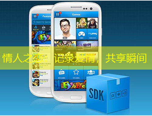 情人之戀：記錄愛情，共享瞬間