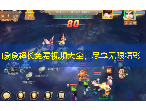 曖曖超長免費視頻大全，盡享無限精彩