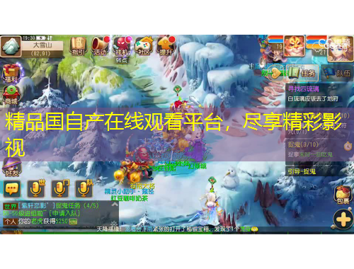 精品國自產(chǎn)在線觀看平臺，盡享精彩影視