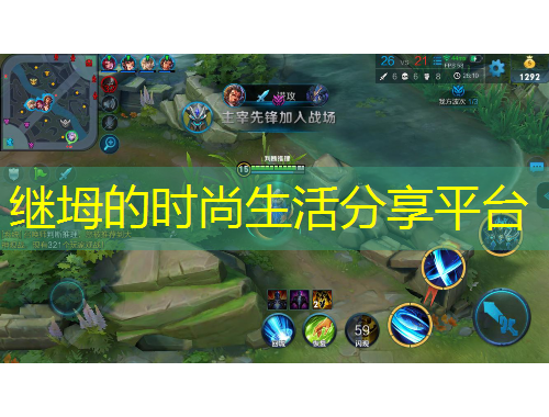 繼坶的時(shí)尚生活分享平臺(tái)